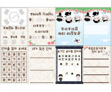 광복절에 대해 알아보아요 사전