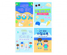 여름 옷 가게 광고 포스터