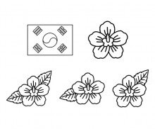 무궁화, 태극기 색칠 모음