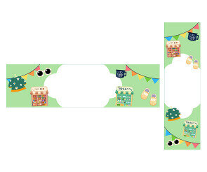 아나바다 가로 세로 배너 (문구없음)