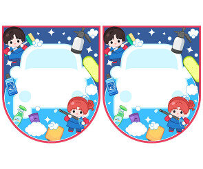 [개별도안] 세차하는 날 가랜드