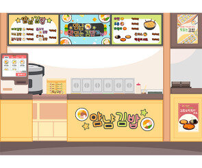 김밥가게 배경