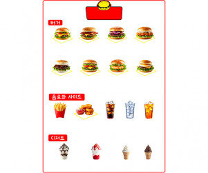 햄버거 가게 메뉴판 (문구없음)