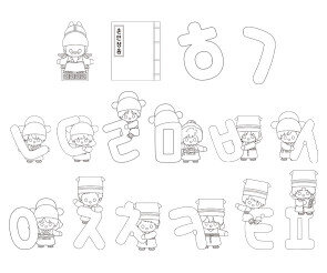 한글날 색칠 모음2