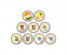 맛있는 김밥가게 가랜드