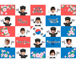 광복절 합성 포토월