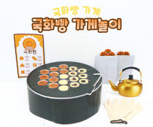 국화빵 가게놀이