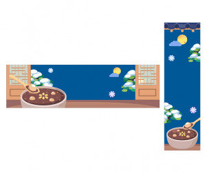 밤이 가장 긴 날 동짓날 가로 세로 배너 (문구없음)