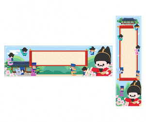 10월 9일 한글날 가로 세로 배너(문구없음)