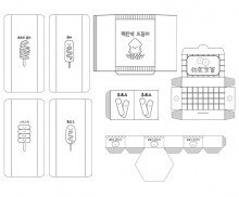 휴게소 간식 포장지 색칠 모음