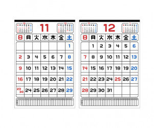 옛날 스타일 달력 (2025년 11,12월)