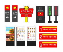 햄버거 가게 드라이브스루 존