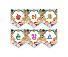 놀러와 촌캉스 가랜드