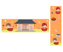 깍두기 담그는 날 가로 세로 배너 (문구없음)