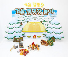 겨울 캠핑장 놀이