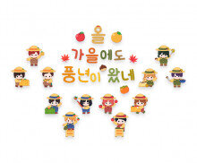 올가을에도 풍년이 왔네 레터링