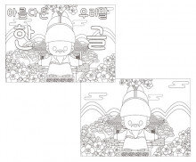 한글날 색칠 모음1