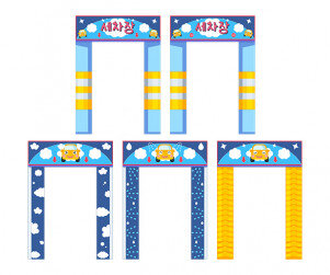 자동 세차장 세차 코스(문구없음)