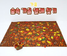 숲속 가을 열매 찾기