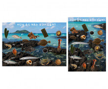 바닷속 음식 재료는 무엇이 있을까