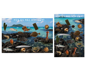 바닷속 음식 재료는 무엇이 있을까