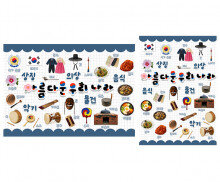 아름다운 우리나라