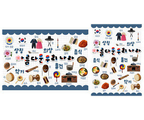 아름다운 우리나라