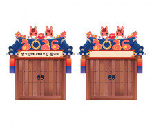 새해 2026 붉은 말 대문