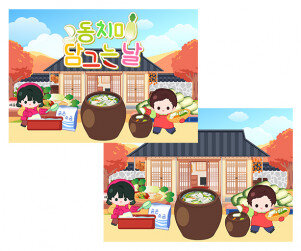 김장 배경 (동치미)