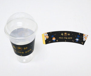 졸업, 수료 컵홀더