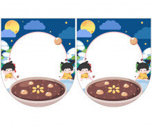 [개별도안] 오늘은 동짓날 가랜드