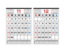 옛날 스타일 달력 (2026년 11,12월)