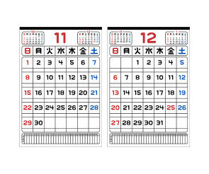옛날 스타일 달력 (2026년 11,12월)