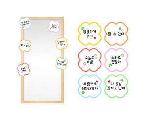 거울 자존감 스티커