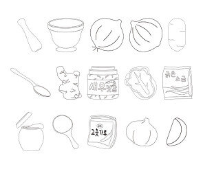 김장 재료와 도구 색칠 모음