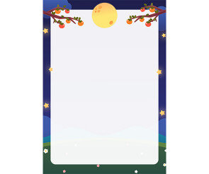 추석 보름달 테두리