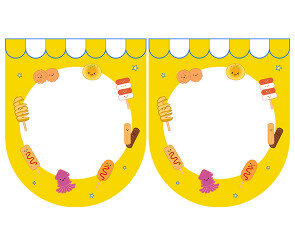 [개별도안] 어린이 휴게소 가랜드