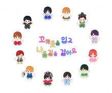 꼬까옷을 입고 나들길을 걸어요 레터링