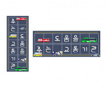 도움을 주는 교통기관 원고지 레터링