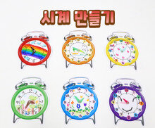 시계 만들기