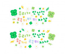 우리가 만난건 럭키비키자낭 레터링