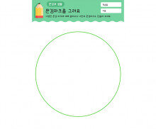 환경마크를 그려요