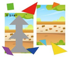 우리나라 칠교놀이(탑)