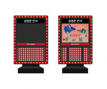 상영관 배치 안내판