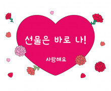 어버이날 하트 배경