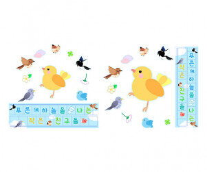 푸른 하늘을 나는 작은 친구들 원고지 레터링