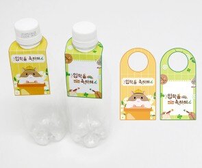 OT, 입학식 물병 고리(생수텍)