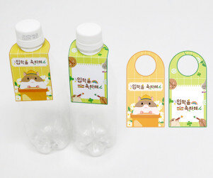 OT, 입학식 물병 고리(생수텍)