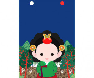 일월오봉도와 중전 표지