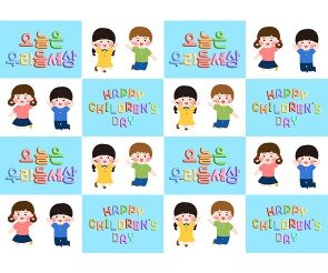 오늘은 우리들 세상 어린이날 포토월